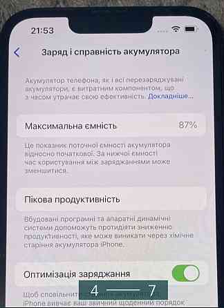 Айфон iPhone 13 128Gb. Neverlock. Киев