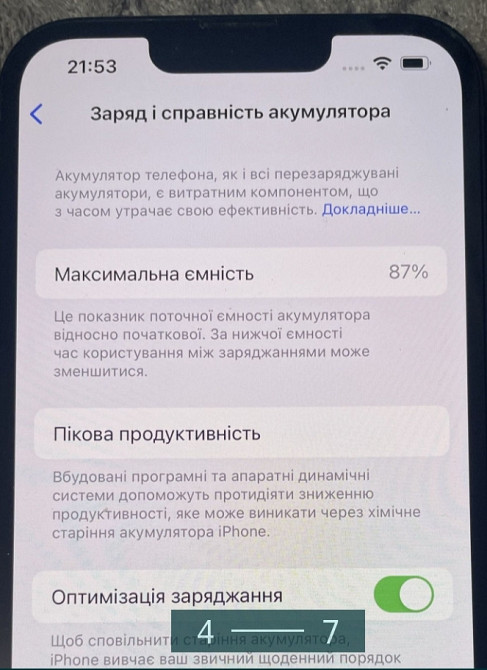 Айфон iPhone 13 128Gb. Neverlock. Киев - изображение 1