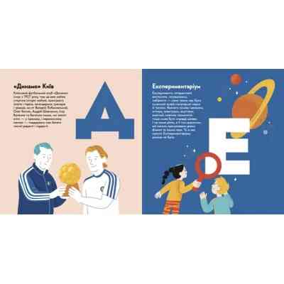 Книга Книжечка-мандрівочка. Київ Видавництво Старого Лева (9789664482810) Винница