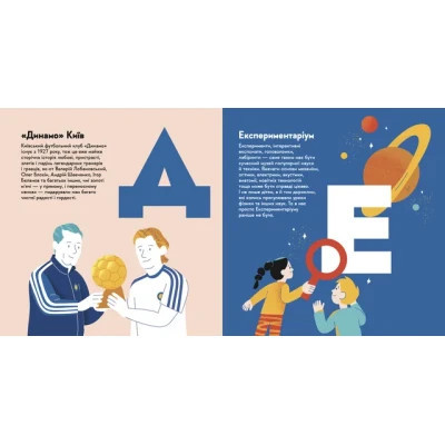 Книга Книжечка-мандрівочка. Київ Видавництво Старого Лева (9789664482810) Винница - изображение 4