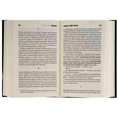 Книга 11/22/63 - Стівен Кінг КСД (9786171288423) Вінниця