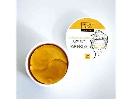 Патчі для очей 18 60шт гідрогелеві Золоті Bye Bye wrinkles ТМ BEAUTYDERM Київ
