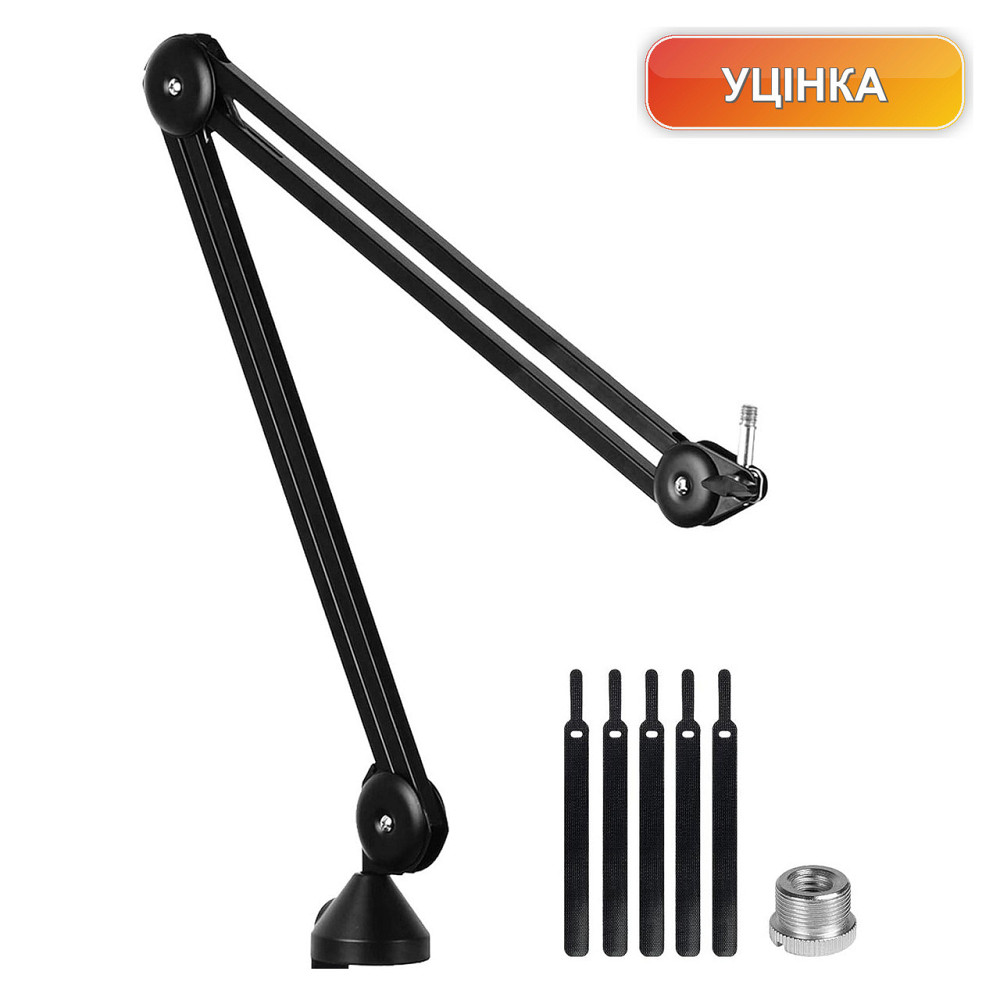 Підставка для мікрофона Boom Arm Pro V50 з антивібраційним затиском адаптер 3/8-5/8 для настільного кронштейна Київ - фото 1