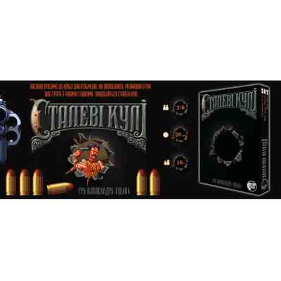 Настольная игра Games 7 Days Стальные Шары (укр.) (СТК001) Винница