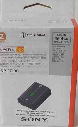 Акумулятор Sony NP-FZ100, 100% ORIGINAL, Новий ! Харків