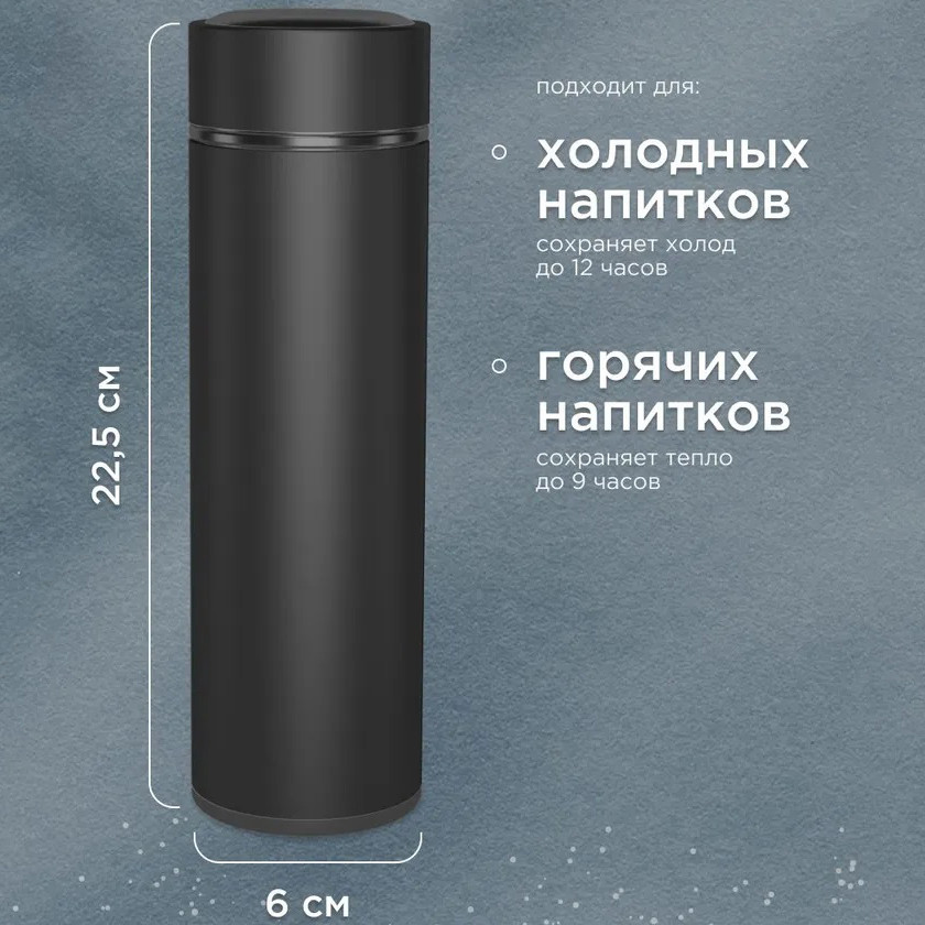 Термос с цифровым дисплеем температуры UNIQUE UN-1006 500 мл, Термос для воды с индикацией температуры IZ-79 Львов - изображение 7
