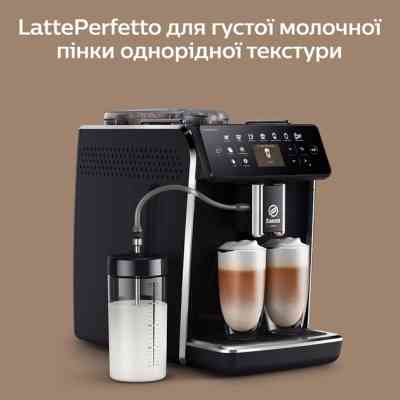 Кофемашина Saeco GranAroma SM 6480/00 (SM6480/00) Винница