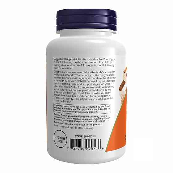 Ферменты папайи Now Foods Papaya Enzyme 180 лед Киев