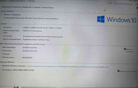 Ноутбук Сенсорный: Lenovo Yoga 14 + Стилус. Киев