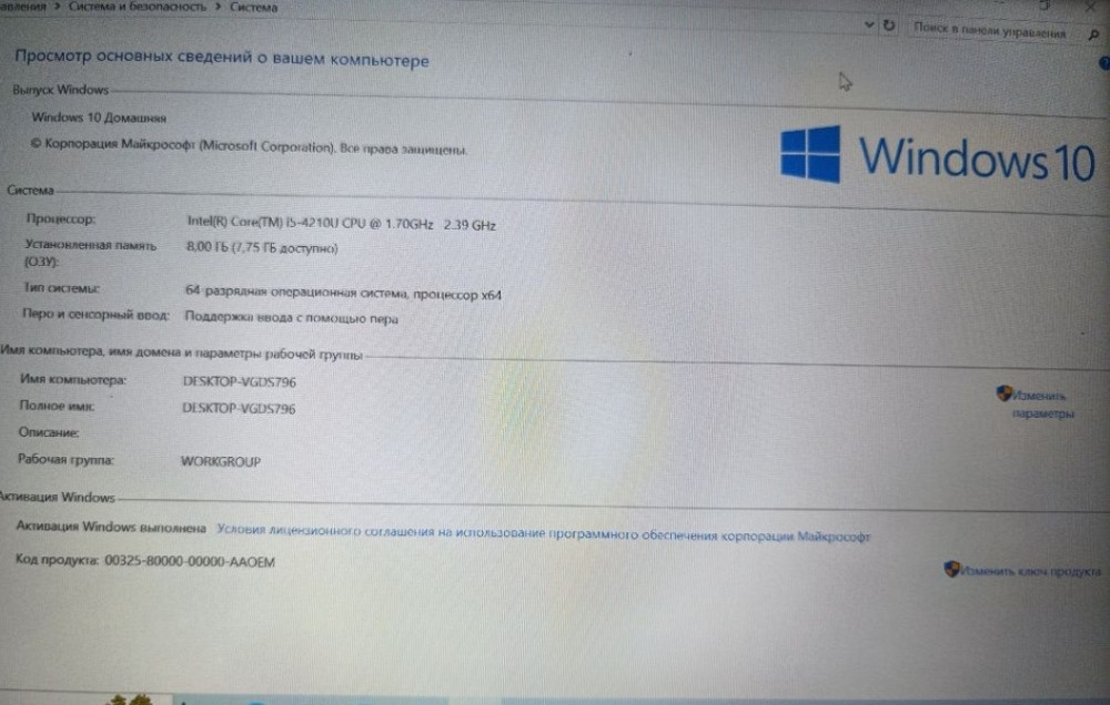 Ноутбук Сенсорный: Lenovo Yoga 14 + Стилус. Киев - изображение 2