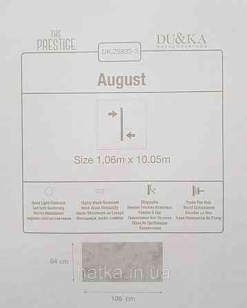 Шпалери вінілові на флізеліні гарячого тиснення DU&KA 1.06х10 вензель основа під штукатурку сірі коричневі Київ