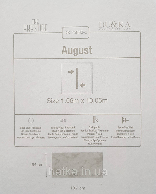 Шпалери вінілові на флізеліні гарячого тиснення DU&KA 1.06х10 вензель основа під штукатурку сірі коричневі Київ - фото 4