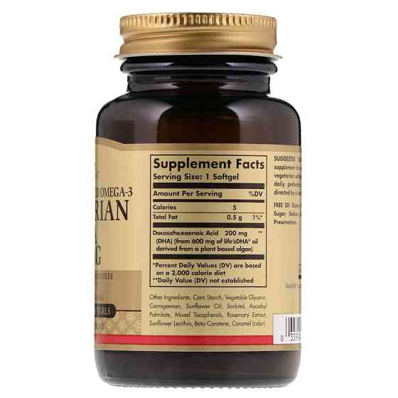 Омега-3 вегетаріанська Solgar Naturally Sourced Omega-3 200 мг 50 капсул Київ