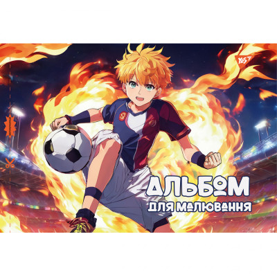 Альбом для малювання Yes А4 12 скоба, з перфорацією для хлопчика (130559) Вінниця - фото 3