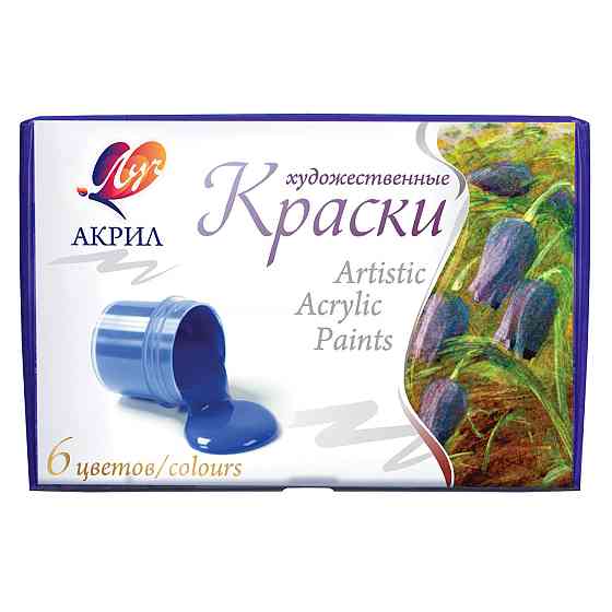 Фарби акрилові художні 