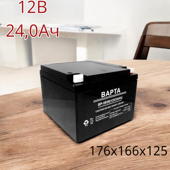 Акумулятор BAPTA BP-5930 12V 24Ah для ДБЖ, охоронних систем, електроприладів, розмір 176×166×125 мм Київ