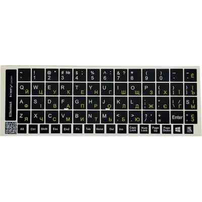 Наклейка на клавиатуру BestKey непрозрачная чорная, 68, желтый (BK13YEL/022) Винница