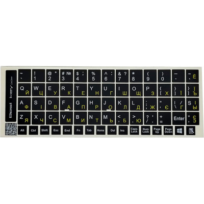 Наклейка на клавіатуру BestKey непрозора чорна, 68, жовтий (BK13YEL/022) Вінниця - фото 1