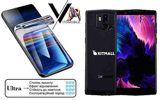 Поліуретанова плівка Ultra для Doogee BL9000 – мінімальна товщина, максимальний захист! Київ