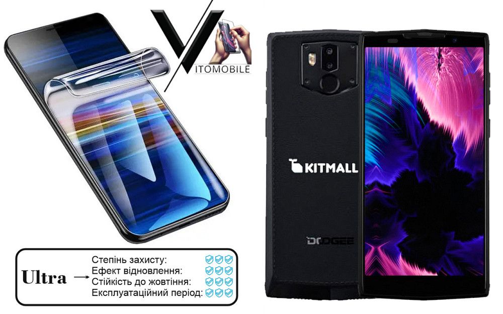 Поліуретанова плівка Ultra для Doogee BL9000 – мінімальна товщина, максимальний захист! Київ - фото 1