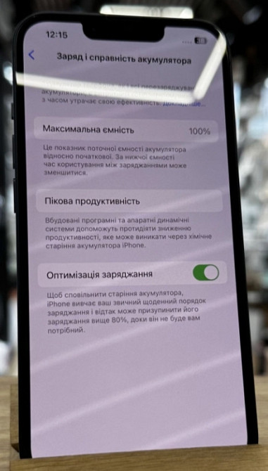 Айфон: iPhone 13 128Gb Midnight MDM. Київ - фото 2