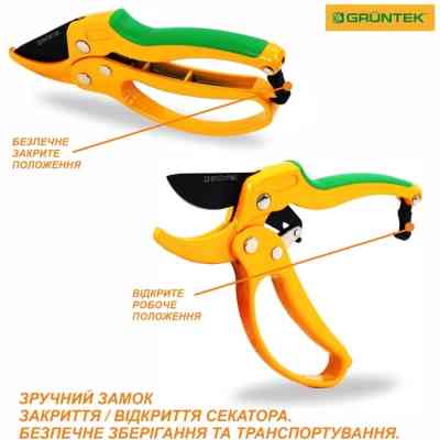 Секатор Gruntek Uhu с наковальней, d 24мм, 205мм (295104205_UHU) Винница