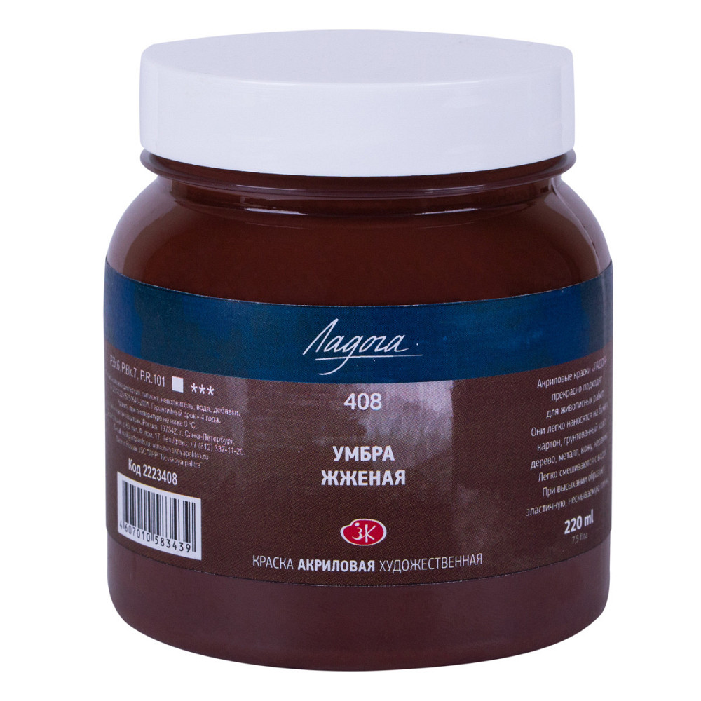 Фарба акрилова 