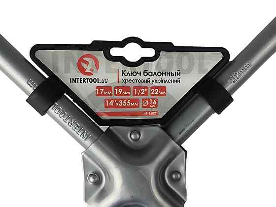 Ключ балонный усилинный крест 17-19-22 мм (сталь) Мукачево