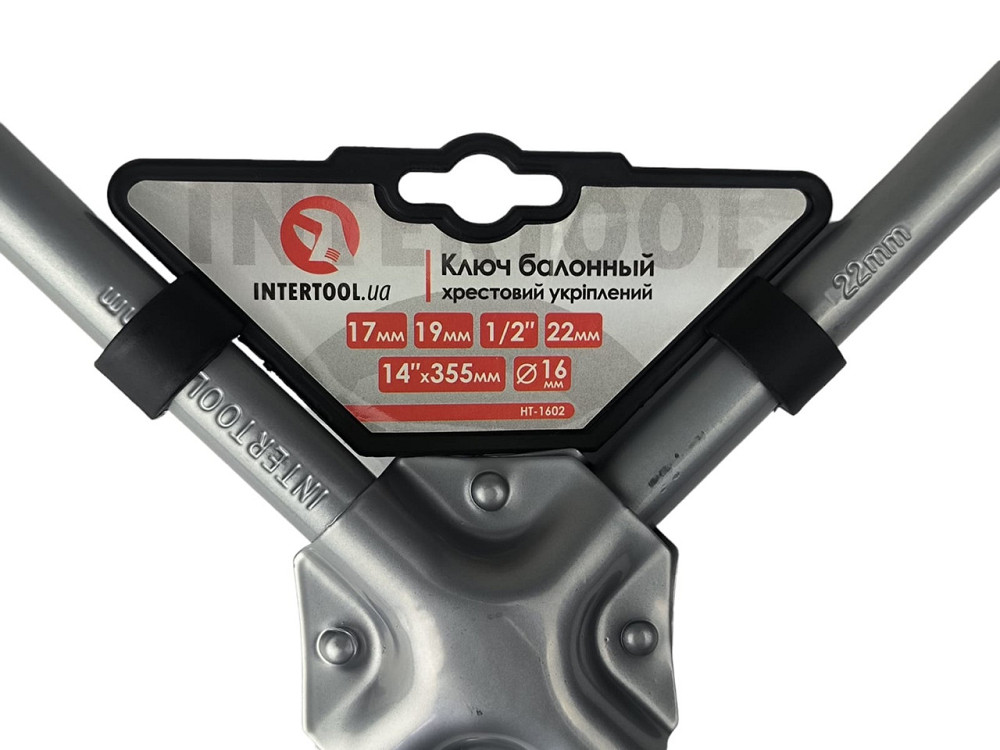 Ключ балонный усилинный крест 17-19-22 мм (сталь) Мукачево - изображение 1