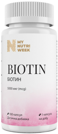 Біотин 5000 My Nutri Week Biotin 100 капс Київ