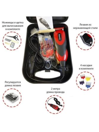 Машинка Gemei Gm-1023 для стрижки собак та кішок Київ