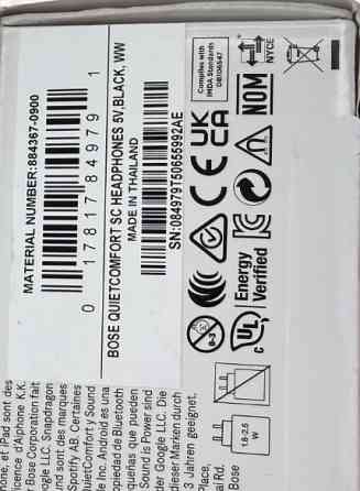 Наушники с микрофоном Bose QuietComfort Headphones SC Black. Харьков