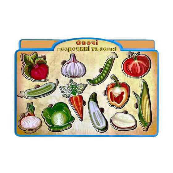 Деревянный пазл-вкладыш 