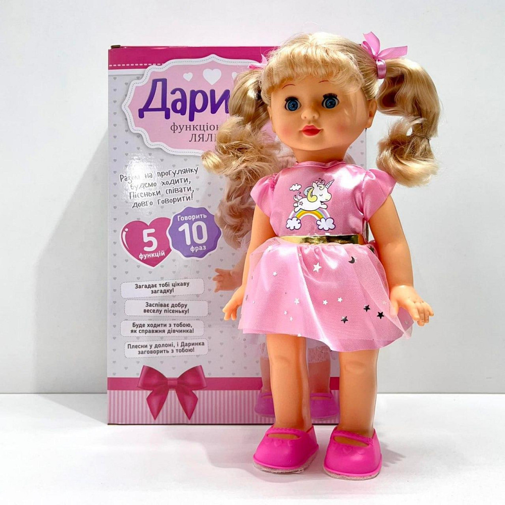 Лялька, що розмовляє українською мовою, Даринка ходить співає пісні 33см Вид 1 (M 6198 I UA) Чернигов - изображение 1