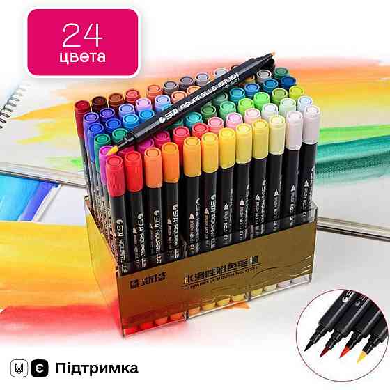 Набір двосторонніх акварельних маркери на водній основі STA 24 кольору, маркери для скетчинга і малювання Кам'янець-Подільський