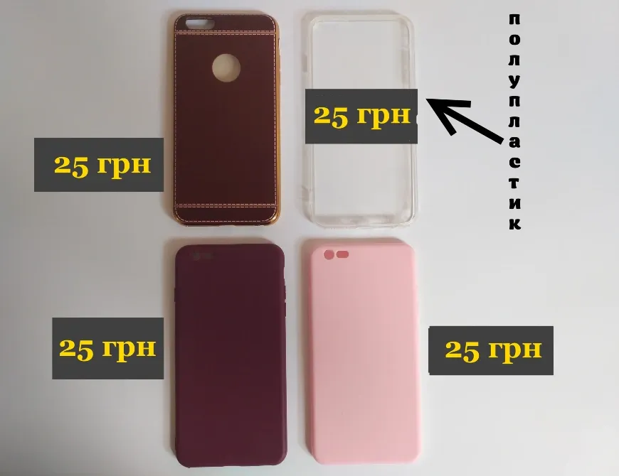 Чохол Бампер на iPhone 6 плюс Київ - фото 1