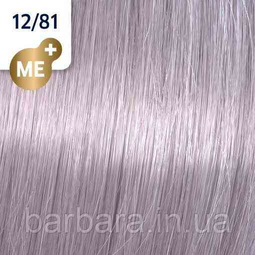 12/81 Краска для волос WELLA Koleston Perfect Me+ Ультра яркий блонд жемчужно-пепельный (Белое золото) Киев