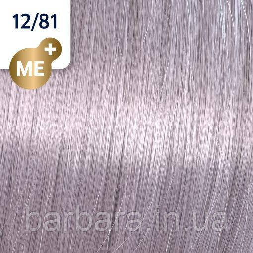 12/81 Краска для волос WELLA Koleston Perfect Me+ Ультра яркий блонд жемчужно-пепельный (Белое золото) Киев - изображение 2