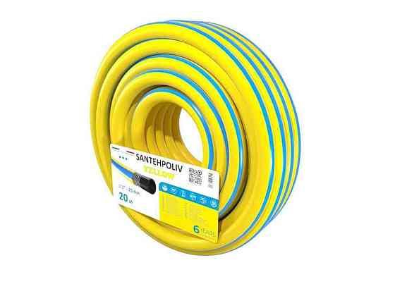 Шланг для поливу 1 20м YELLOW (бухта) ПВХ ТМ SANTEHPOLIV Київ