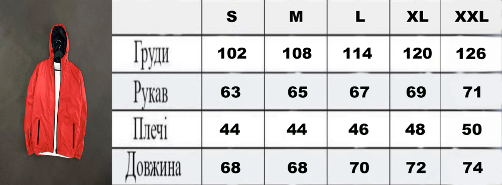 Вітровка чоловіча Вікторія Чорний S Харків - фото 6