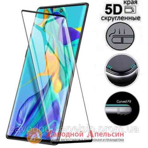 Защитное стекло Samsung Note 10 N970 Full Glue 3D Curved Glass Одесса