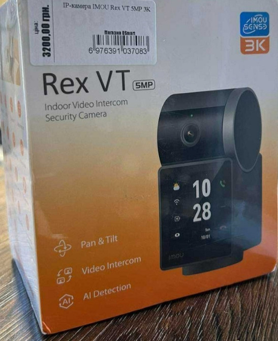 IP Камера: IMOU REX VT 5MP 3K Киев - изображение 1