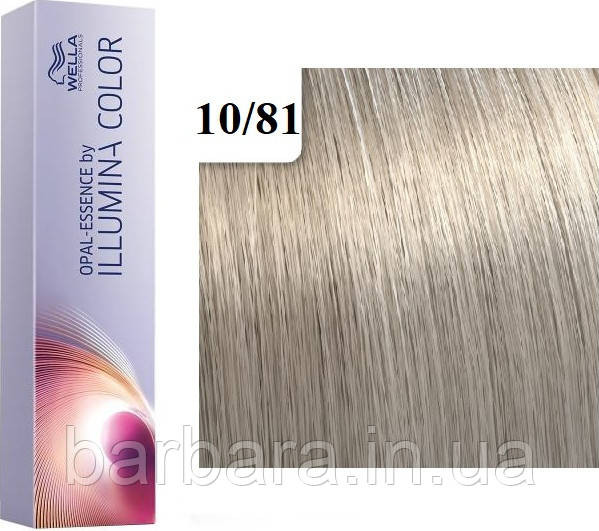 10/81 Краска для волос  Wella Illumina Сolor 10/81 Топленое молоко Киев - изображение 2