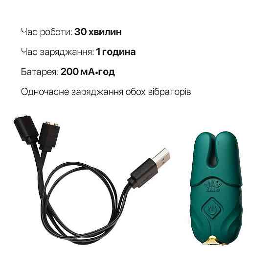Смартвибратор для груди Zalo - Nave Turquoise Green, пульт ДУ, работа через приложение Sex Aura Киев