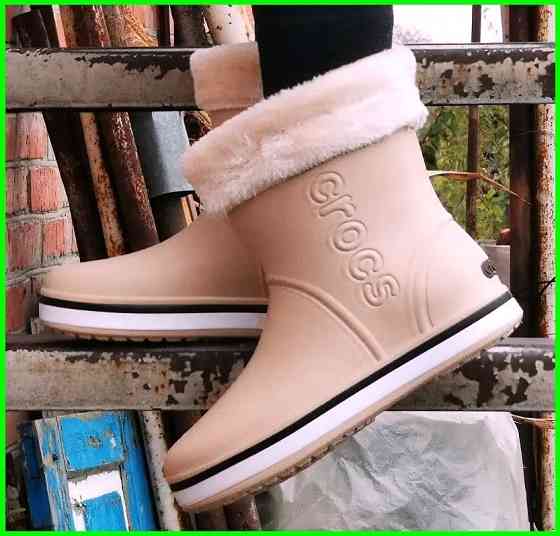 Жіночі Гумові Напівчоботи CROCS Бежеві Чоботи Крокси Теплі Зимові (розміри: 36,37,38,39,40,41) - 26 Дніпро