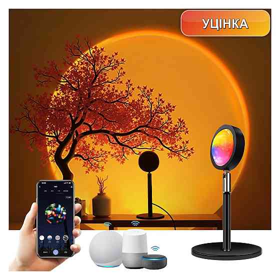Лампа GY Sunset LED багатоколірна 16 кольорів 5 Вт 360° обертальна проекторна нічна Київ