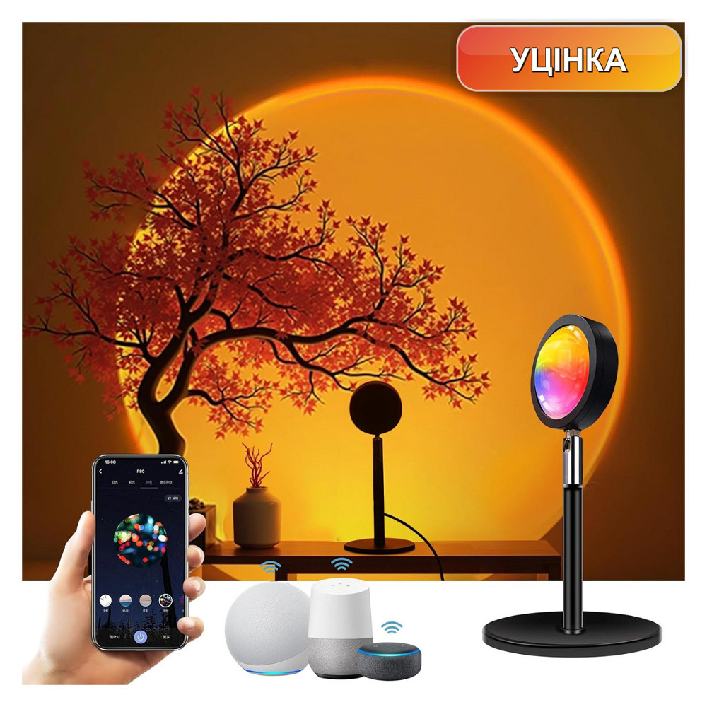 Лампа GY Sunset LED мультикольорная 16 цветов 5 Вт 360° вращающаяся проекторная ночная Киев - изображение 1