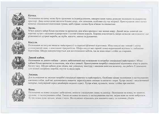 Набір для віскі «Мисливець» графин, 4 склянки кришталь, срібло, золото Рівне