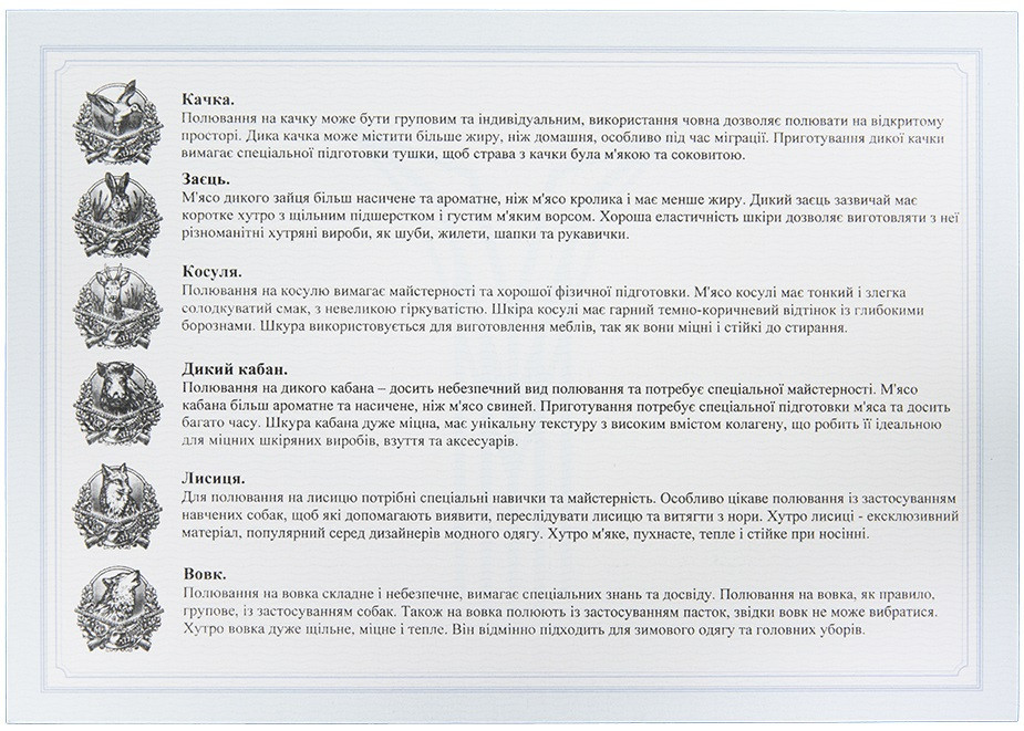 Набір для віскі «Мисливець» графин, 4 склянки кришталь, срібло, золото Рівне - фото 6