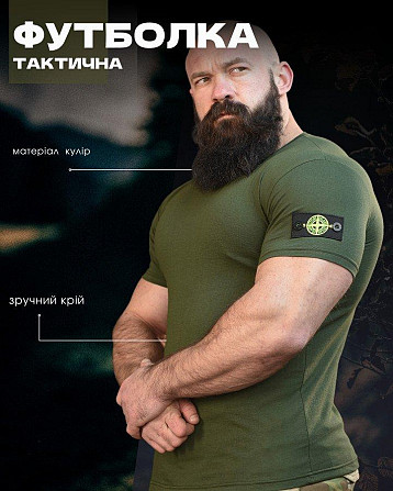 Тактична ХЛОПКОВА футболка NECRONIMICON stone олива НП5217 Київ - фото 5